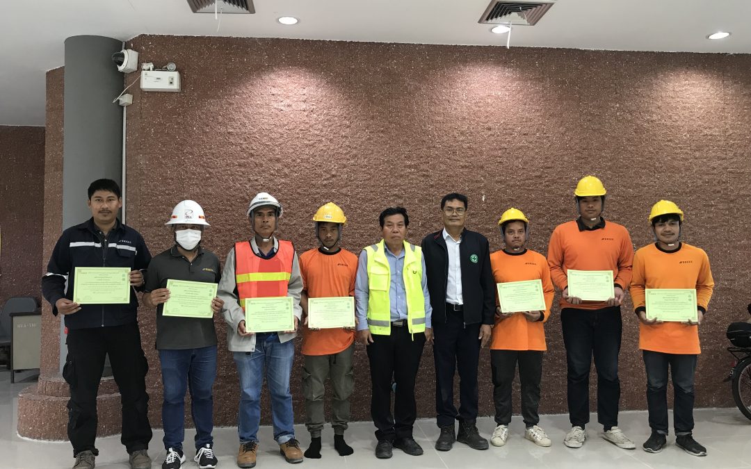 อบรมความปลอดภัยในการทำงานในที่อับอากาศ